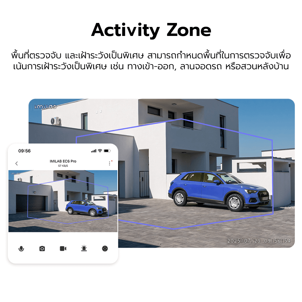 กล้องวงจรปิดภายนอก IMILAB EC6 PRO กล้องวงจรปิดคมชัด 4K กันน้ำ กันฝุ่น IP66_9